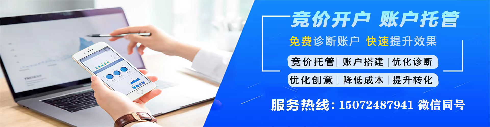 昌邑sem投放