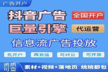 今日头条信息流案例：打造爆款短视频的技巧