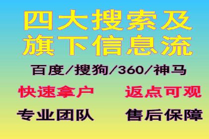 开户返点政策下的用户转化率提升秘诀