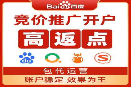成功案例：托管SEM竞价如何助力中小企业